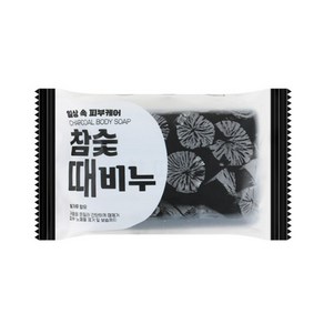 피부케어 참숯 때비누 150g 목욕 세신 한방비누 각질제거