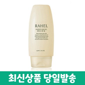 알로에마임 라헬 헤어시스 헤어 젤 150ml