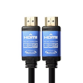 [MachLink] HDMI 2.1 케이블 울트라 블루메탈 ML-H8K012 [1.2m], 1개