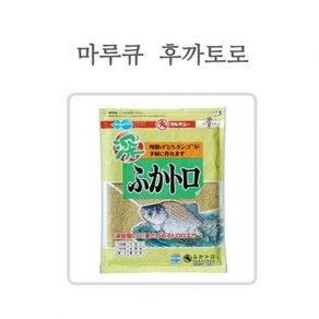 마루큐 후까토로 후까도로