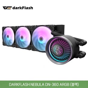 [다크플래쉬] darkFlash NEBULA DN-360 ARGB (블랙)