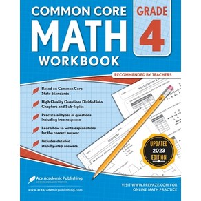 (영문도서) Common Coe Math Wokbook: Gade 4 Papeback, Ace Academic Publishing, English, 9781949383959