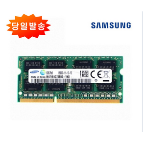 삼성정품 노트북 DDR3 4GB 12800S 양면 일반전력, 1개