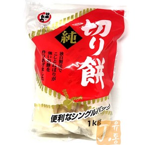 마루호 구워먹는 찹쌀떡 키리모찌 1kg, 1개