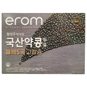 이롬 황성주 박사의 국산 약콩두유