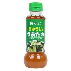 쿠바라 우마타레 오이소스, 285g, 1개