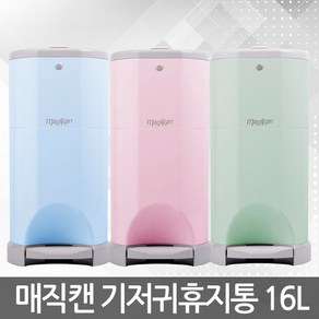 매직캔 기저귀 휴지통 16L 핑크 M250NDS