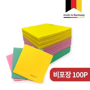 독일 직수입 비스코스 100% 판촉용 주방 부직포 행주 100p, 100개