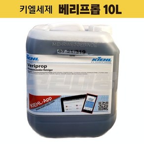 키엘 베리프롭 10L 세제 / 계단 입주 준공 바닥 타일 대리석 광택 오염 제거 전문청소, 1개