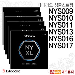 NYS009 NYS010 NYS011 NYS013 NYS016 NYS017, 다다리오 NYS009(1번), 1개