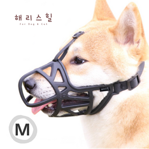 해리스힐 가벼운 진돗개 입마개, 카본블랙, M, 1개