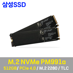 삼성전자 PM991a M.2 NVMe SSD 128GB / 256GB / 512GB (벌크), PM991a 512GB