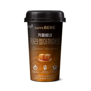 카페베네 카라멜마끼아또, 200ml, 40개