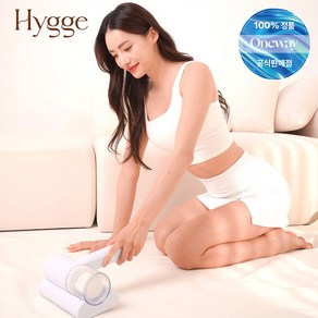 휘게 무선 스마트 다용도 UV살균 침구청소기 진드기 청소기 가정의달 부모님 가족 집들이 선물