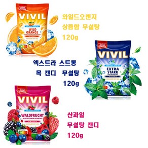 비빌 캔디 무가당 목사탕 9종 Vivil zukefei candy, 엑스트라 스트롱, 1개, 120g