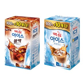 맥심 아이스믹스 100T+아이스블랙 100T