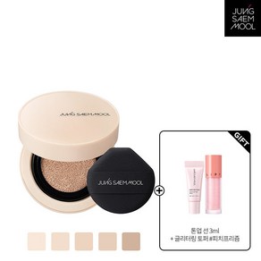 [퍼프데이]정샘물 스킨 누더 쿠션 컨실러(본품)(톤업선3ml + 토퍼), 페어라이트, 0개