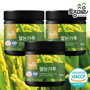 [토종마을]HACCP인증 국산 쌀눈가루 250g X 3개