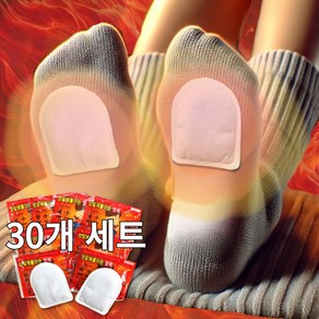 유이트 핫뜨거 붙이는 발 핫팩 44g