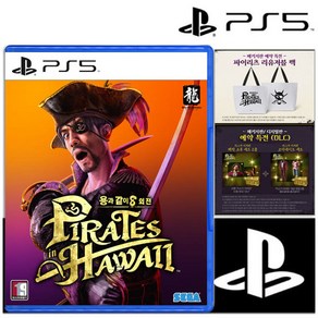 PS5 용과같이8 외전 Piates in Hawaii 한글판 실물CD 새상품 리유저블백증정