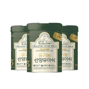 NEW 남양 유기농산양분유 3단계 800g 3개 1295807