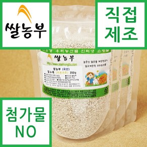 쌀농부 (국산) 밀누룩가루(거친가루) 350g x 3개 (무료배송)