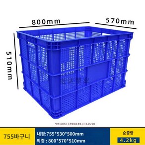 플라스틱 이사 박스 이동식 상자 물류 화물 창고 택배 작업 운반 초대형 농산물 창고 바퀴, 1개