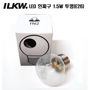 일광 LED 인찌구1.5W G45 E26 /소형볼구 인치구 투명/지름 45 총길이 67mm/ 미니 꼬마 소형구 장식용 /당일발송, 1개