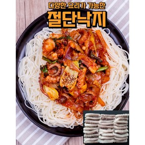 절단 낙지 500g 2팩 손질 세척, 2개