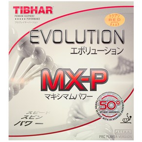 티바 TIBHAR 탁구러버 MX-P 50도 (MXP) / 2.1~2.2mm