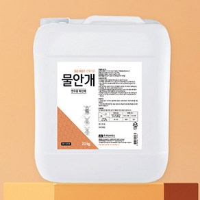 국보 물안개 20kg 연무 확산제 연막제 연막기, 1개