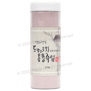 도해 3회 용융 죽염250g(가루), 250g, 1개