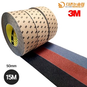 3M 보급형 국산 미끄럼방지 테이프 폭 50mm / 길이 15m