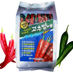 고추밭 전용 입제 비료 모종 정식전 고추밭에 밑거름 복합비료 2.2kg+계량수저_식물이름표set 연작장해 피해감소 부식산 토양소독 기비제 고추비료 텃밭 재배 유황 주말농장, 1개