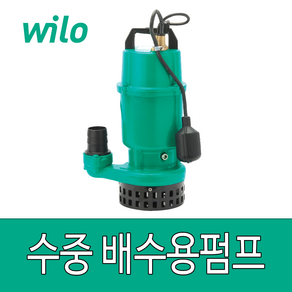 윌로펌프 PD-951MA PD-951MA/H 750W 50mm 수중배수펌프 호스커플링포함, 1개