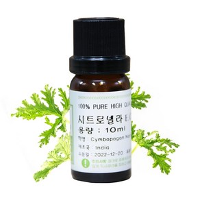 허브솝 원액 100% 시트로넬라 오일, 시트로넬라 에센셜오일 - 10ml, 1개