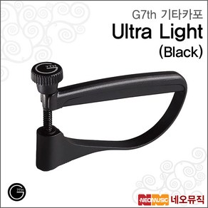 G7th기타카포 Ultra Light Black 울트라 라이트/초경량