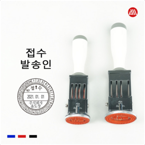 고무인 원형 접수 발송인 - 날짜도장 날짜회전인 - 24시 시간 3cm 4cm