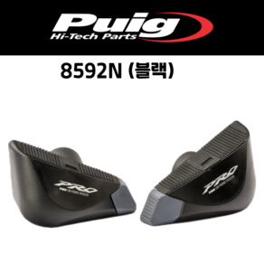 [PUIG 8592] YAMAHA MT-10 (16-) MT-10 SP (17-) 프레임 슬라이더 PRO 8592 퓨익 야마하 MT-10 프레임 슬라이더 프로