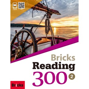 Bicks Reading 300 2 (SB+WB+E.CODE), 사회평론