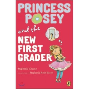 Princess Posey and the New First Grader Paperback, Puffin Books