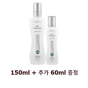 실크테라피 오리지널 헤어에센스, 150ml, 1개