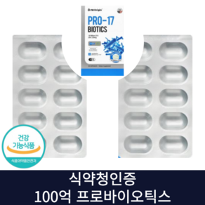 유산균 락토바실러스 플란타룸 100억 프로바이오틱스 식약청인증 미국 직수입, 1세트, 60정