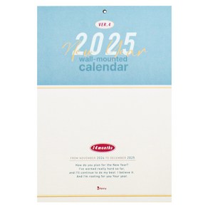 비팬시 2025 비기넌 월 캘린더 벽걸이 달력, 0 0 혼합색상, 1개