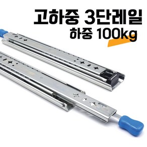 철물코리아 100kg 3단 고하중 레일 캠핑카 카라반 가구 서랍, 레일(고하중)-3단400