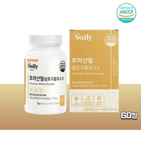 호라산밀 카뮤트 효소 분말 정 알약 저분자 곡물 발효효소 탄수화물 단백질 분해 소화효소 아밀라아제 프로테아제 식약청 해썹 인증, 1개, 600mg, 60정