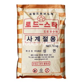 포대 아스콘 아스팔트 도로보수제 로드스타 15Kg 셀프보수 간편한 사용, 로드스타 아스콘 15Kg, 1개