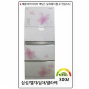 중고 김치냉장고 엘지 삼성 딤채 뚜껑식 스탠드식, 5.2룸형150-180