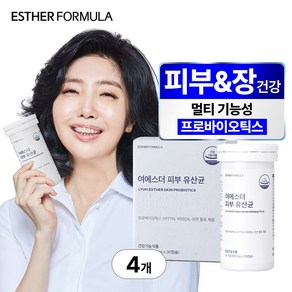 여에스더 피부 유산균, 30캡슐 x 4박스, 4개, 30정