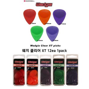 기타피크 웨지기타피크 Wedgie Clear XT 1pack(12개)